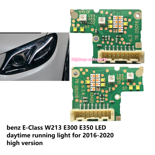 benz E-Class W213 LED daytime running light